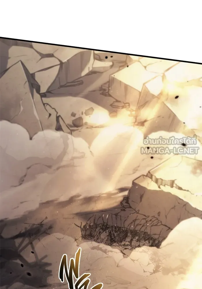 โกดังลับหลังโลกแตก ตอนที่ 1 รูปที่ 141