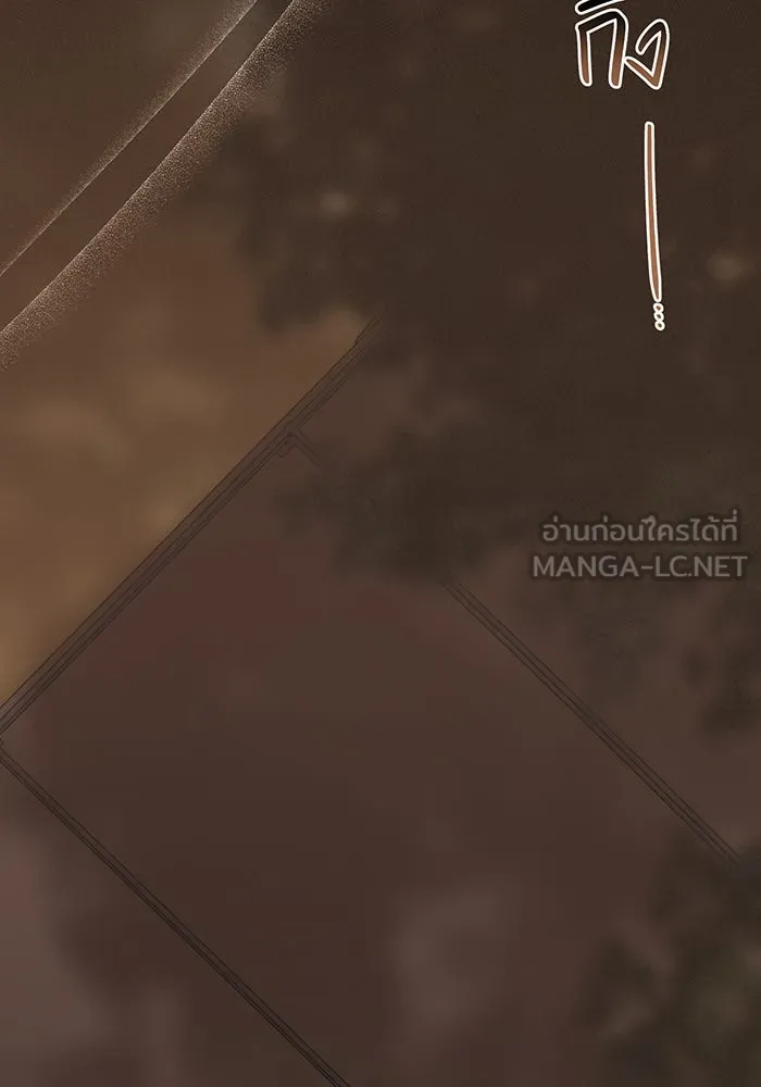 หนูน้อยทรราช ตอนที่ 43 รูปที่ 3