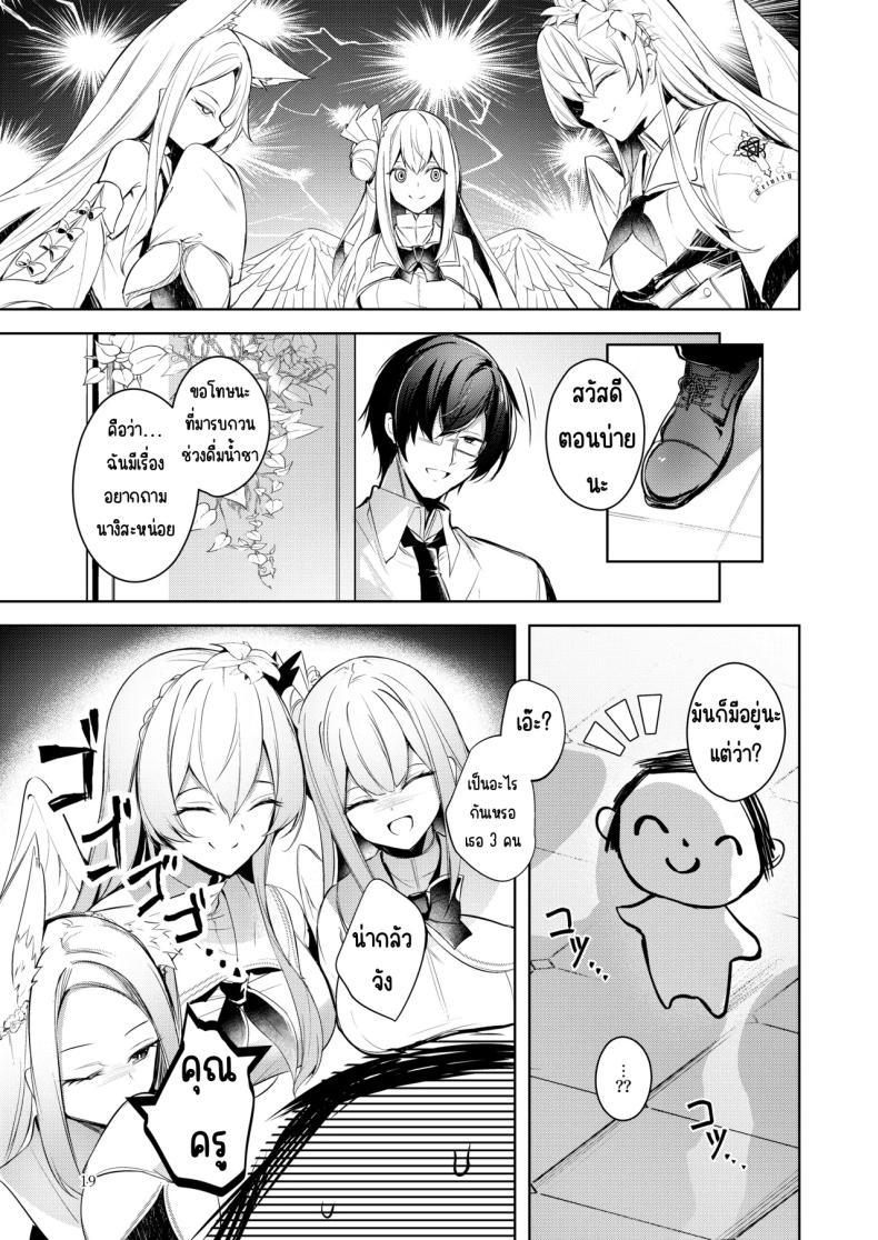 Doujin-Lc- อ่าน โดจิน มังฮวา เกาหลี ญี่ปุ่น จีน แปลไทย ฉันคือคนที่คุณครูชอบที่สุด (Midori) (Blue Archive) ตอนที่ 1 2 3 4 5 6 7 8 9 10 11 12 13 14 ฟรี ไม่มีโฆษณา อ่าน โดจิน Manhwa เกาหลี ญี่ปุ่น จีน เรามีครบ คัดมาให้เน้นๆ โดจิน 18+ รับประกันความฟินโดย  Doujin Lc