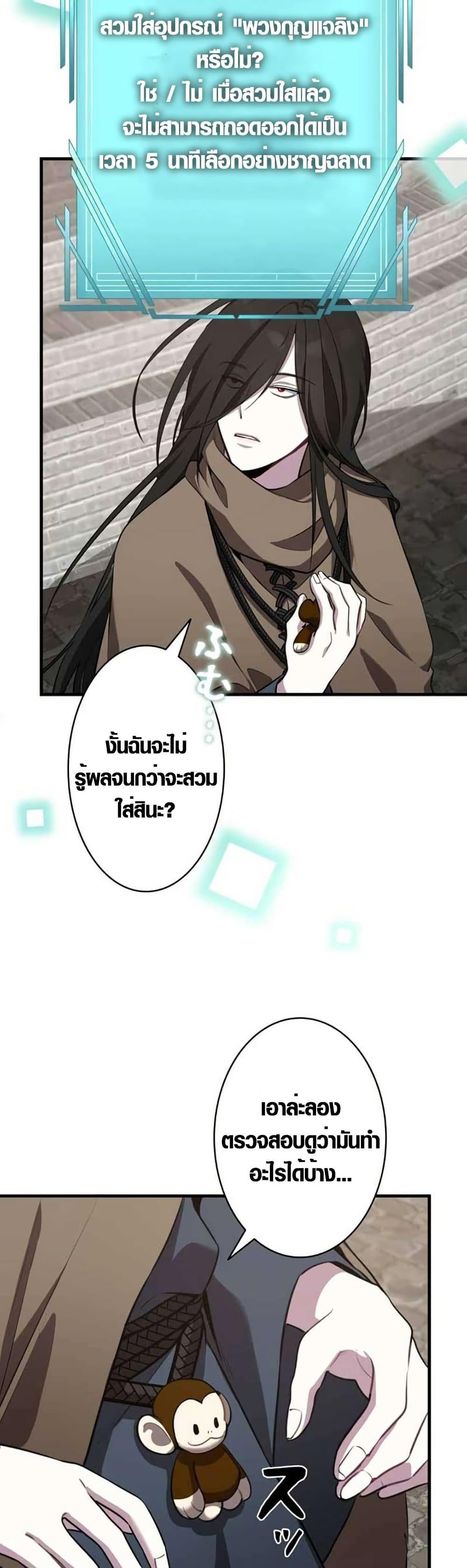 Manga-lc-com อ่านมังงะ อ่านการ์ตูน ออนไลน์ ฟรี The Fake Master Who Accidentally Became the Strongest ตอนที่ 1 2 3 4 5 6 7 8 9 10 11 12 13 14 ฟรี ไม่มีโฆษณา Manga-lc - อ่าน มังงะ อ่าน การ์ตูน ออนไลน์ อ่านมังงะ ฟรี