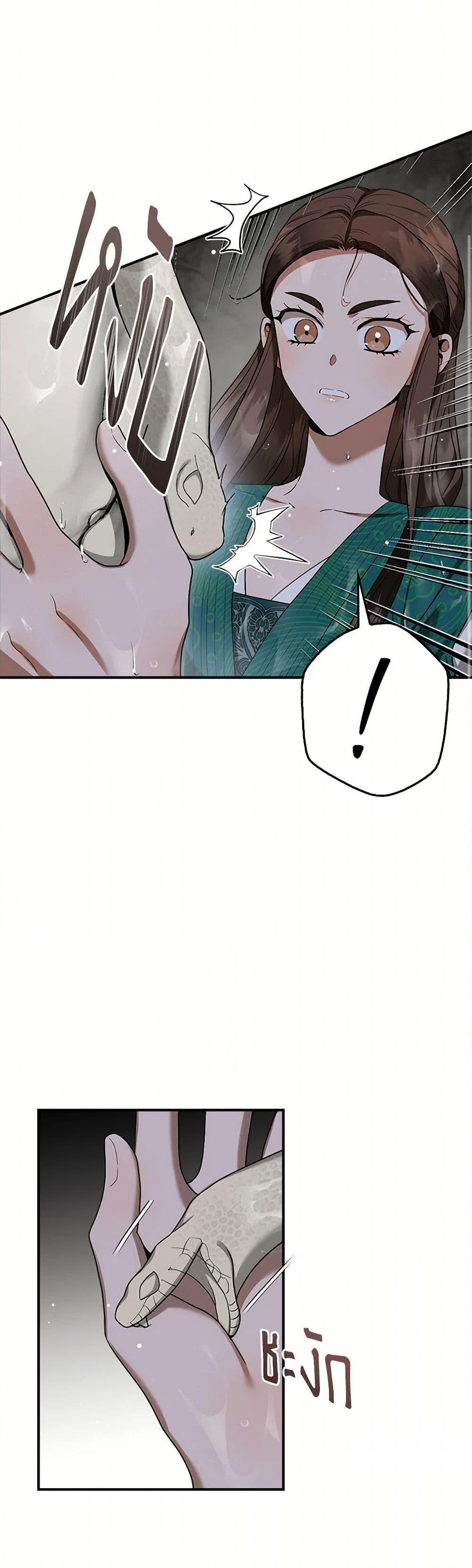 Manga-lc-com อ่านมังงะ อ่านการ์ตูน ออนไลน์ ฟรี I’m a Martial Art Villainess, but I’m the Strongest ตอนที่ 1 2 3 4 5 6 7 8 9 10 11 12 13 14 ฟรี ไม่มีโฆษณา Manga-lc - อ่าน มังงะ อ่าน การ์ตูน ออนไลน์ อ่านมังงะ ฟรี