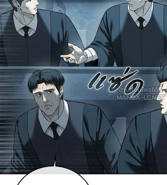 มัจจุราชชุดแดง ตอนที่ 28 รูปที่ 95