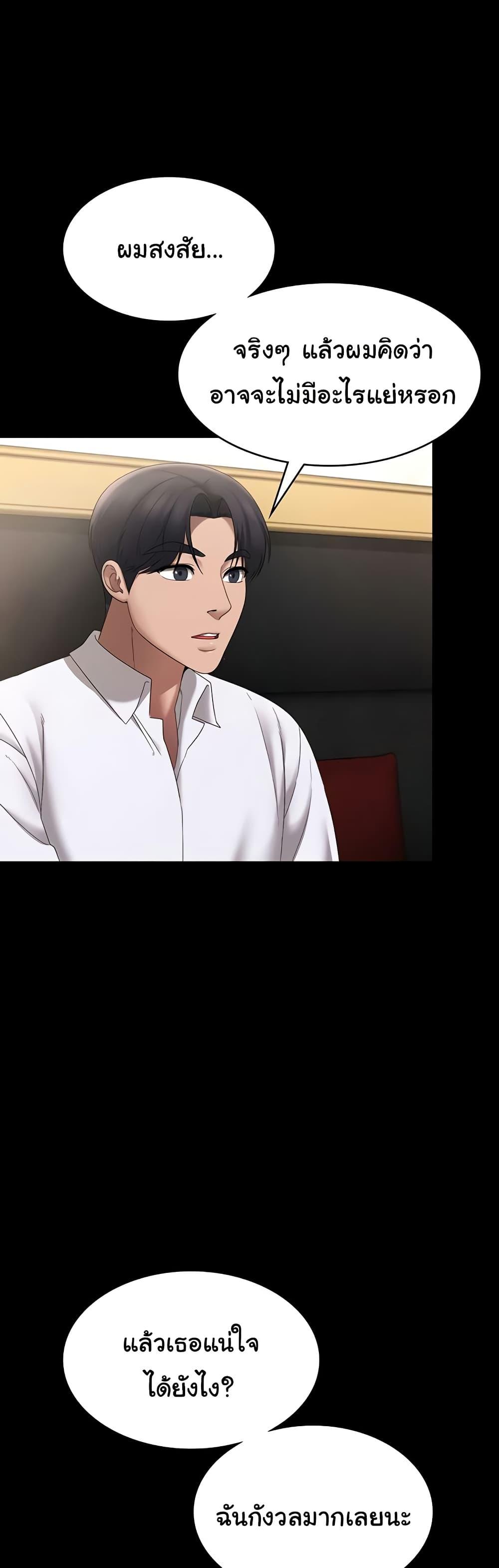 Doujin-Lc- อ่าน โดจิน มังฮวา เกาหลี ญี่ปุ่น จีน แปลไทย The Chairman’s Wife ตอนที่ 1 2 3 4 5 6 7 8 9 10 11 12 13 14 ฟรี ไม่มีโฆษณา อ่าน โดจิน Manhwa เกาหลี ญี่ปุ่น จีน เรามีครบ คัดมาให้เน้นๆ โดจิน 18+ รับประกันความฟินโดย  Doujin Lc