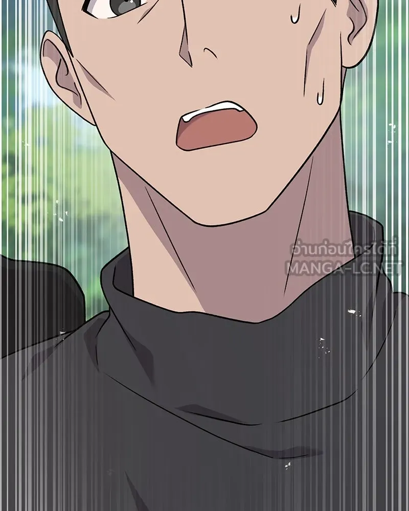 ปลูกผักพิชิตหอคอย ตอนที่ 45 รูปที่ 117