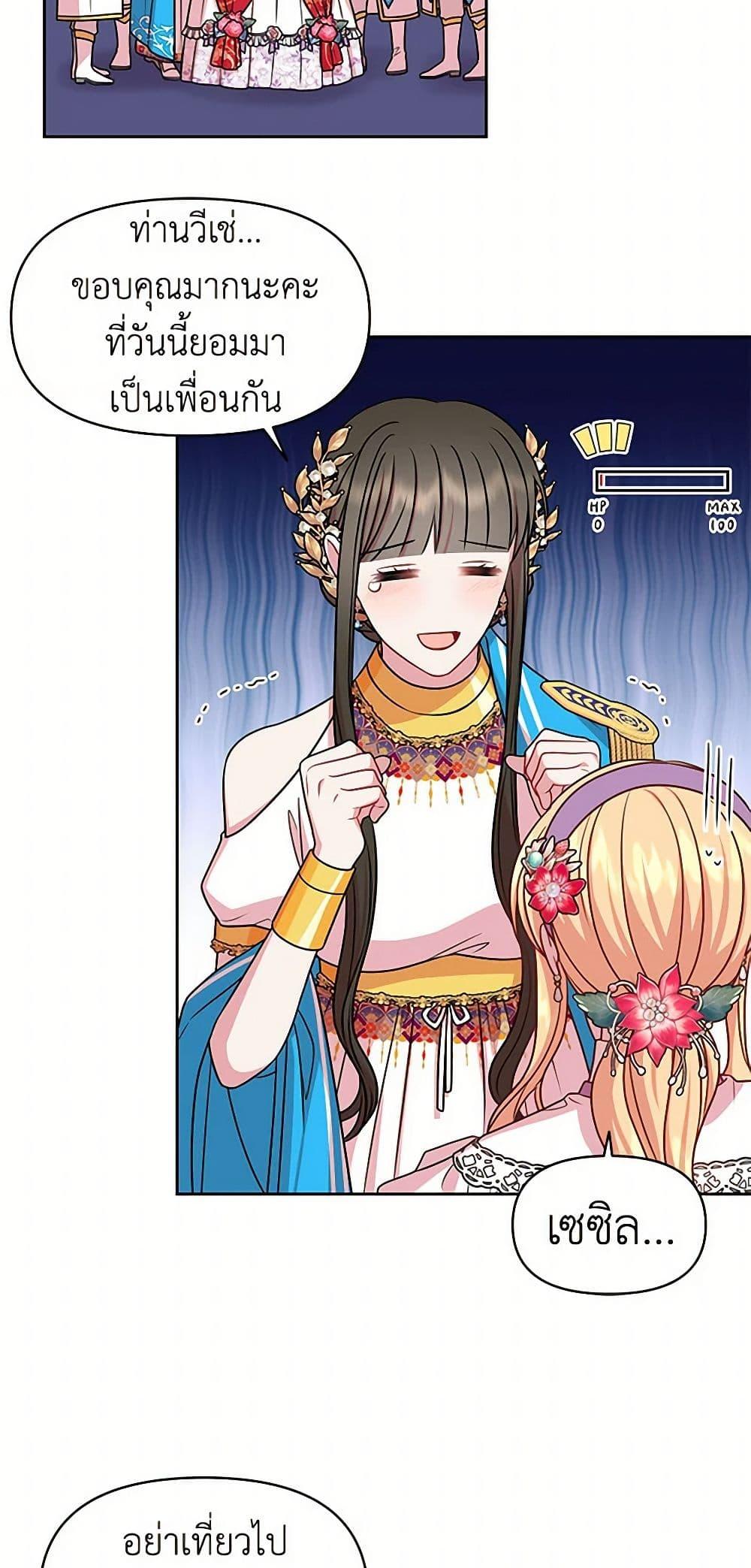 Manga-lc-com อ่านมังงะ อ่านการ์ตูน ออนไลน์ ฟรี My BFF is a Tyrant in Training ตอนที่ 1 2 3 4 5 6 7 8 9 10 11 12 13 14 ฟรี ไม่มีโฆษณา Manga-lc - อ่าน มังงะ อ่าน การ์ตูน ออนไลน์ อ่านมังงะ ฟรี