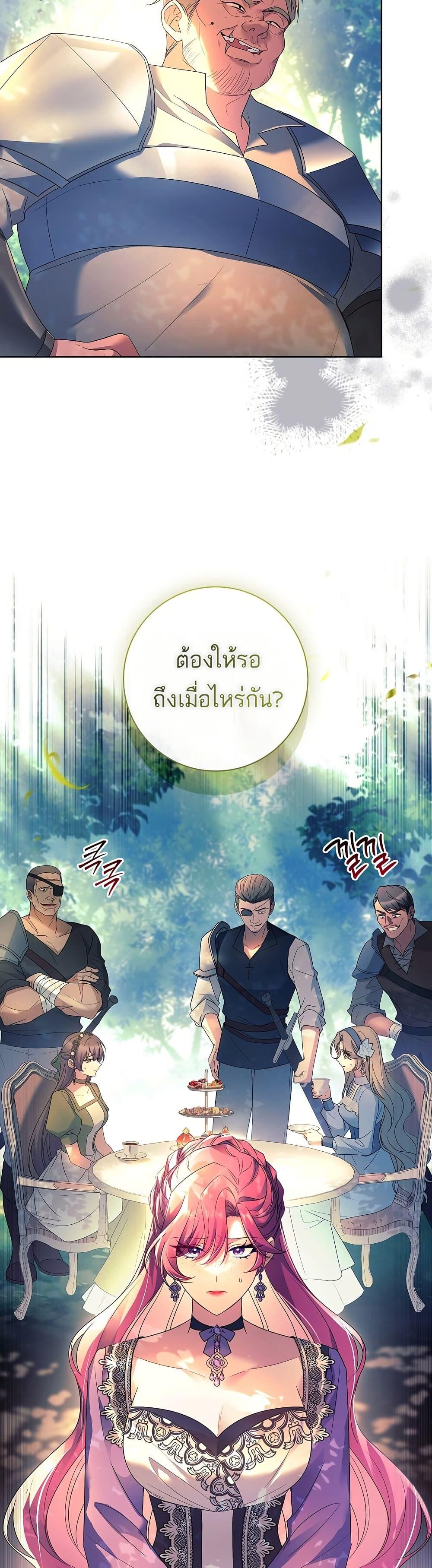 Manga-lc-com อ่านมังงะ อ่านการ์ตูน ออนไลน์ ฟรี Honey, Why Can’t We Get a Divorce ตอนที่ 1 2 3 4 5 6 7 8 9 10 11 12 13 14 ฟรี ไม่มีโฆษณา Manga-lc - อ่าน มังงะ อ่าน การ์ตูน ออนไลน์ อ่านมังงะ ฟรี