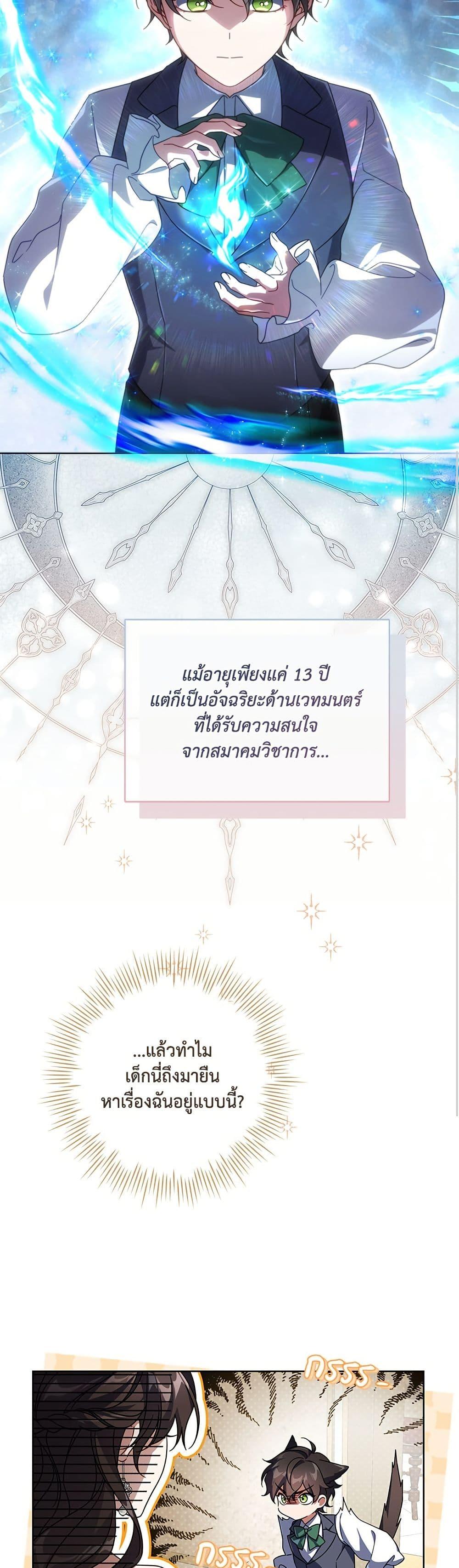 Manga-lc-com อ่านมังงะ อ่านการ์ตูน ออนไลน์ ฟรี Villainess Streamer ตอนที่ 1 2 3 4 5 6 7 8 9 10 11 12 13 14 ฟรี ไม่มีโฆษณา Manga-lc - อ่าน มังงะ อ่าน การ์ตูน ออนไลน์ อ่านมังงะ ฟรี