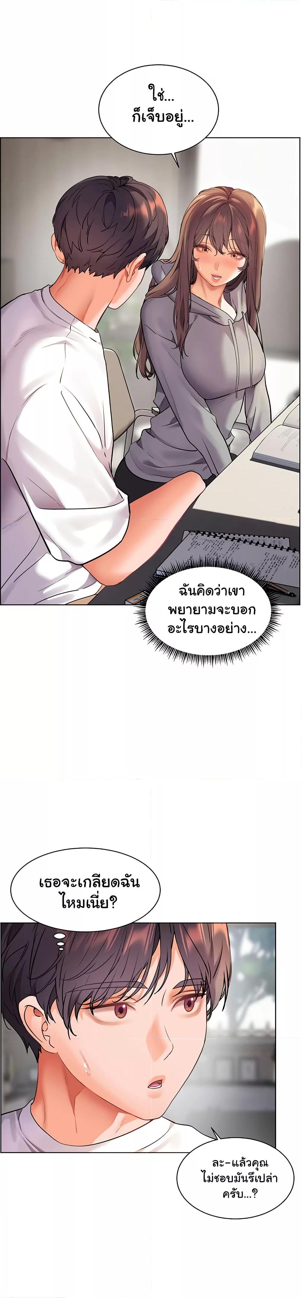 Doujin-Lc- อ่าน โดจิน มังฮวา เกาหลี ญี่ปุ่น จีน แปลไทย Teacher’s Efforts ตอนที่ 1 2 3 4 5 6 7 8 9 10 11 12 13 14 ฟรี ไม่มีโฆษณา อ่าน โดจิน Manhwa เกาหลี ญี่ปุ่น จีน เรามีครบ คัดมาให้เน้นๆ โดจิน 18+ รับประกันความฟินโดย  Doujin Lc