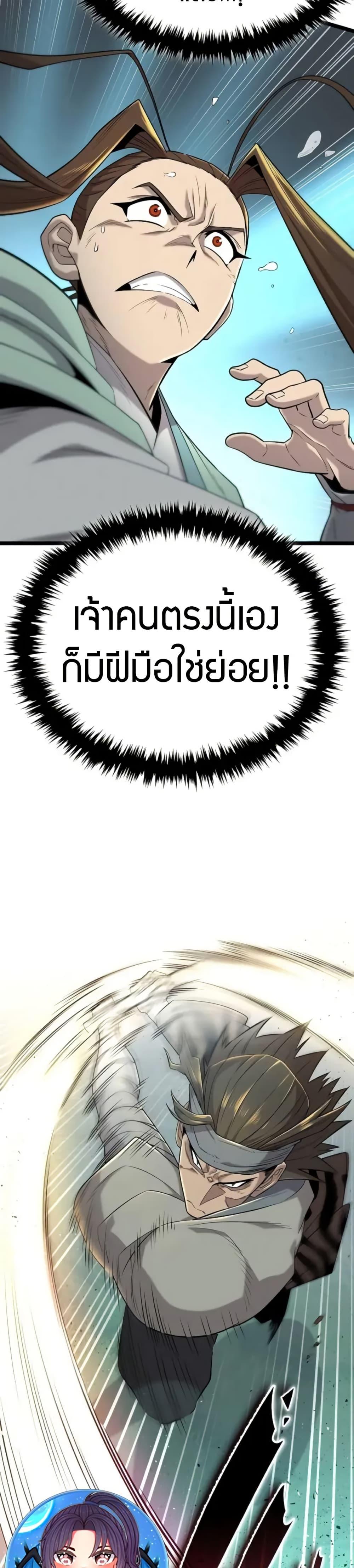 Manga-lc-com อ่านมังงะ อ่านการ์ตูน ออนไลน์ ฟรี Legend of the Tang Clan ตอนที่ 1 2 3 4 5 6 7 8 9 10 11 12 13 14 ฟรี ไม่มีโฆษณา Manga-lc - อ่าน มังงะ อ่าน การ์ตูน ออนไลน์ อ่านมังงะ ฟรี