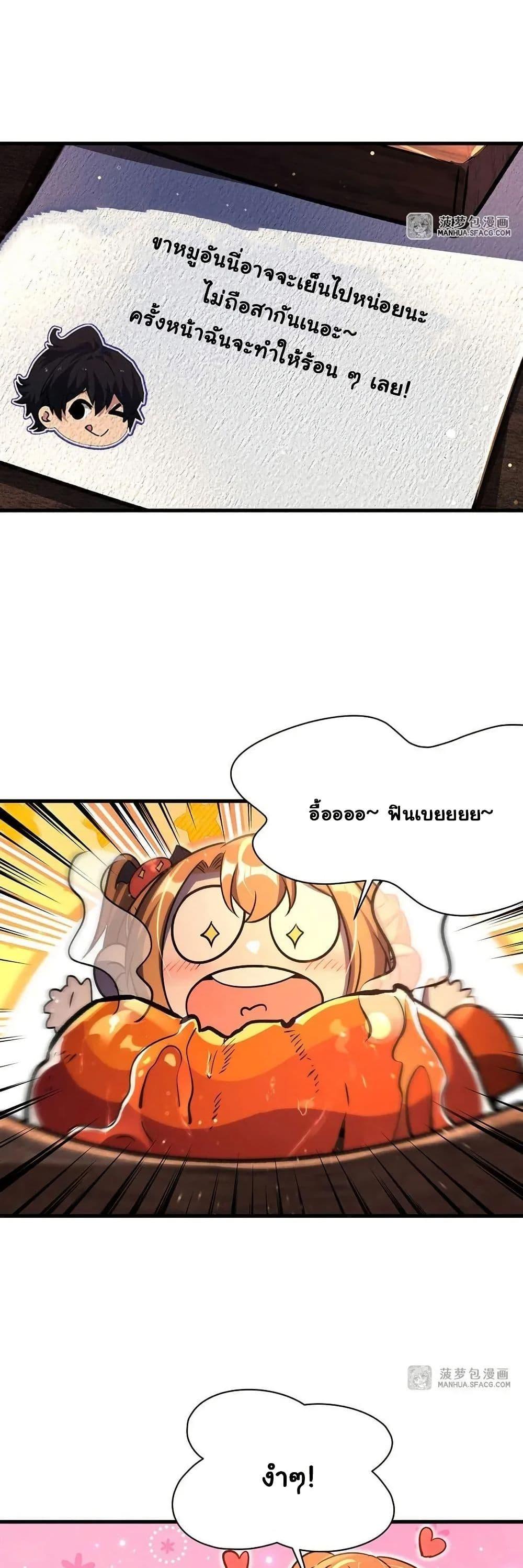 Manga-lc-com อ่านมังงะ อ่านการ์ตูน ออนไลน์ ฟรี Become a Witch in a World Full of Ghost Stories ตอนที่ 1 2 3 4 5 6 7 8 9 10 11 12 13 14 ฟรี ไม่มีโฆษณา Manga-lc - อ่าน มังงะ อ่าน การ์ตูน ออนไลน์ อ่านมังงะ ฟรี