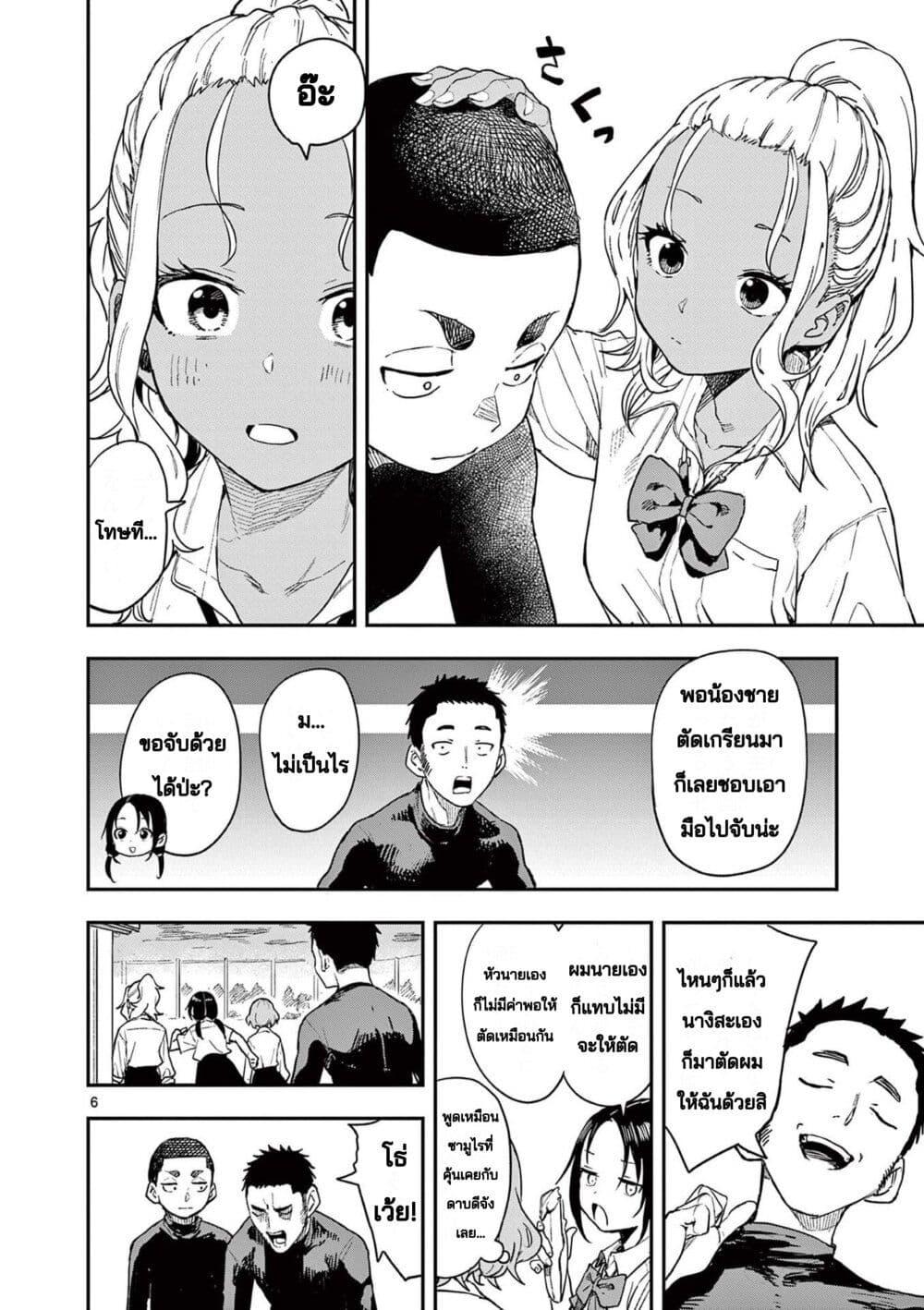 Manga-lc-com อ่านมังงะ อ่านการ์ตูน ออนไลน์ ฟรี Mane Mane Nichi Nichi ตอนที่ 1 2 3 4 5 6 7 8 9 10 11 12 13 14 ฟรี ไม่มีโฆษณา Manga-lc - อ่าน มังงะ อ่าน การ์ตูน ออนไลน์ อ่านมังงะ ฟรี