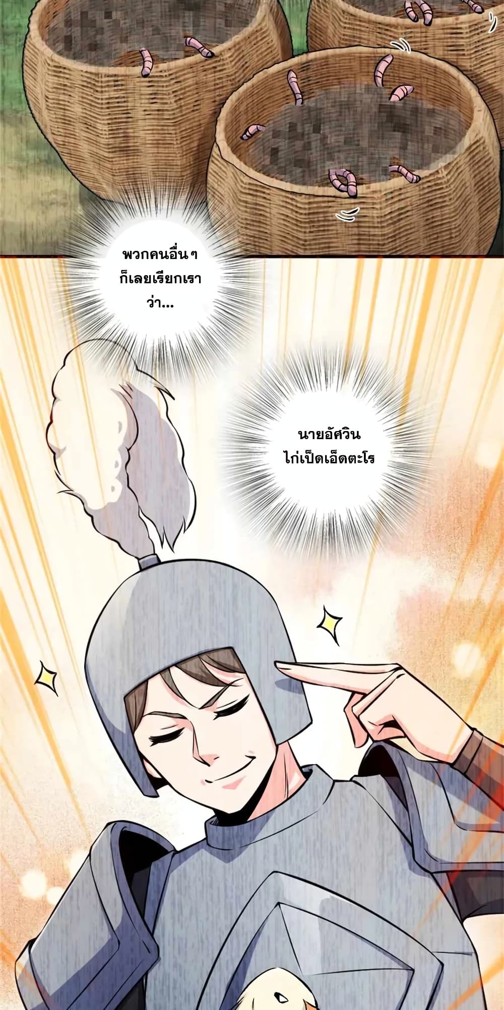 Manga-lc-com อ่านมังงะ อ่านการ์ตูน ออนไลน์ ฟรี Release That Witch ตอนที่ 1 2 3 4 5 6 7 8 9 10 11 12 13 14 ฟรี ไม่มีโฆษณา Manga-lc - อ่าน มังงะ อ่าน การ์ตูน ออนไลน์ อ่านมังงะ ฟรี