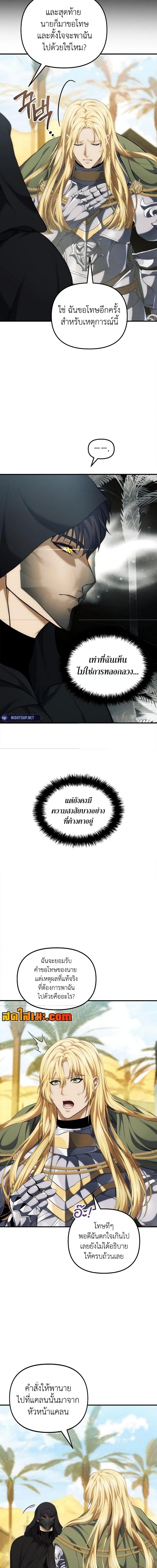 Manga-lc-com อ่านมังงะ อ่านการ์ตูน ออนไลน์ ฟรี Second Life Ranker ตอนที่ 1 2 3 4 5 6 7 8 9 10 11 12 13 14 ฟรี ไม่มีโฆษณา Manga-lc - อ่าน มังงะ อ่าน การ์ตูน ออนไลน์ อ่านมังงะ ฟรี