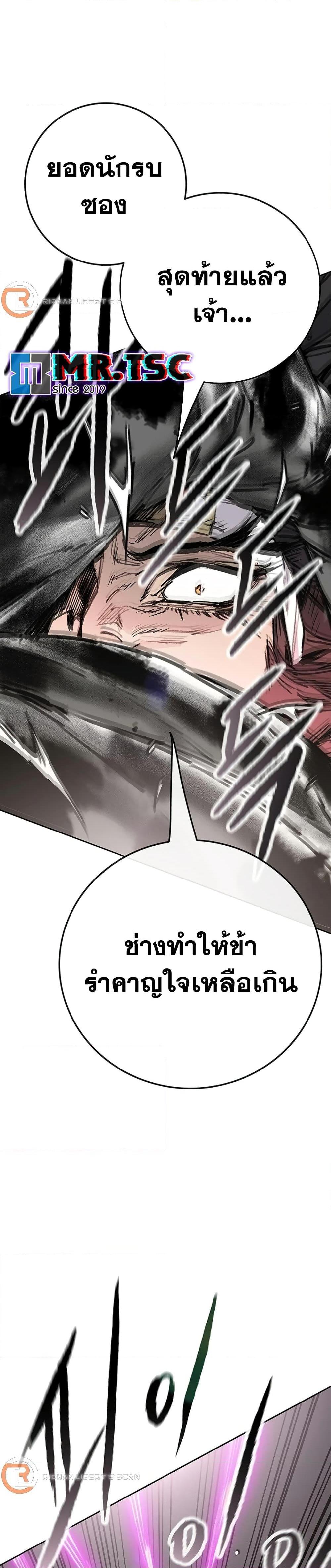 Manga-lc-com อ่านมังงะ อ่านการ์ตูน ออนไลน์ ฟรี The Undefeatable Swordsman ตอนที่ 1 2 3 4 5 6 7 8 9 10 11 12 13 14 ฟรี ไม่มีโฆษณา Manga-lc - อ่าน มังงะ อ่าน การ์ตูน ออนไลน์ อ่านมังงะ ฟรี