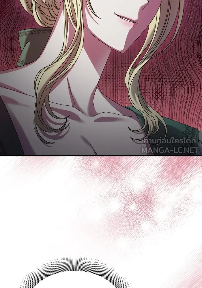 ทำแบบนี้ไม่ได้เพคะ องค์ชาย ตอนที่ 26 รูปที่ 69