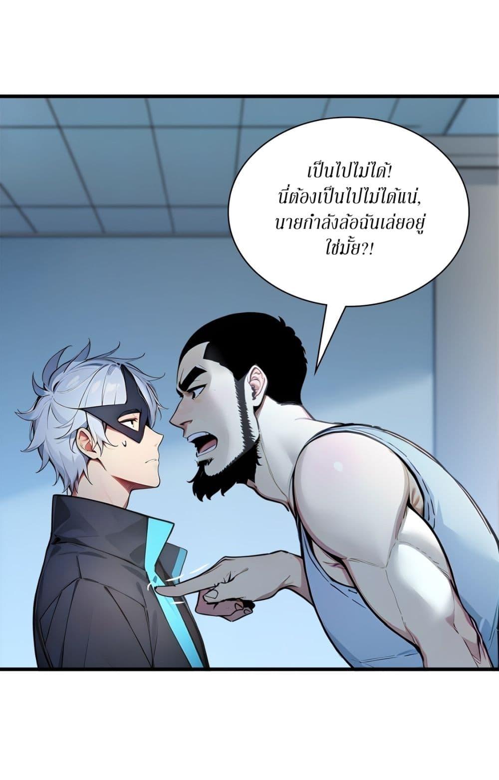 Manga-lc-com อ่านมังงะ อ่านการ์ตูน ออนไลน์ ฟรี Gods Of All People I Sacrificed Hundreds Of Millions Of Living Beings To Become A God ตอนที่ 1 2 3 4 5 6 7 8 9 10 11 12 13 14 ฟรี ไม่มีโฆษณา Manga-lc - อ่าน มังงะ อ่าน การ์ตูน ออนไลน์ อ่านมังงะ ฟรี