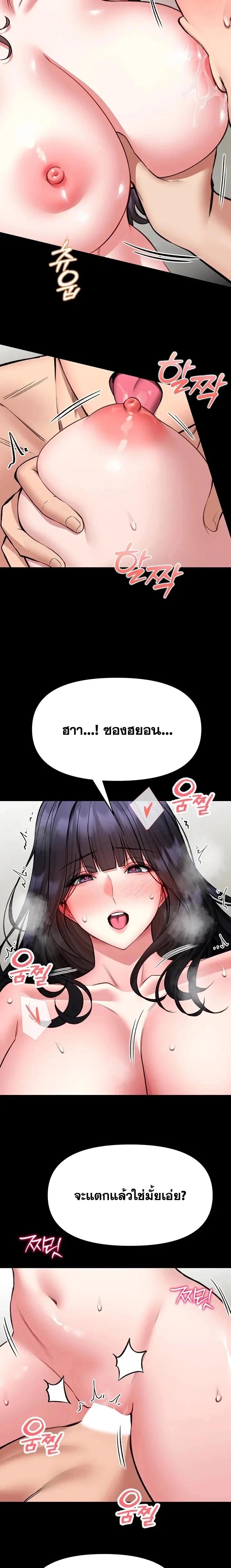 Doujin-Lc- อ่าน โดจิน มังฮวา เกาหลี ญี่ปุ่น จีน แปลไทย I Will Teach ตอนที่ 1 2 3 4 5 6 7 8 9 10 11 12 13 14 ฟรี ไม่มีโฆษณา อ่าน โดจิน Manhwa เกาหลี ญี่ปุ่น จีน เรามีครบ คัดมาให้เน้นๆ โดจิน 18+ รับประกันความฟินโดย  Doujin Lc