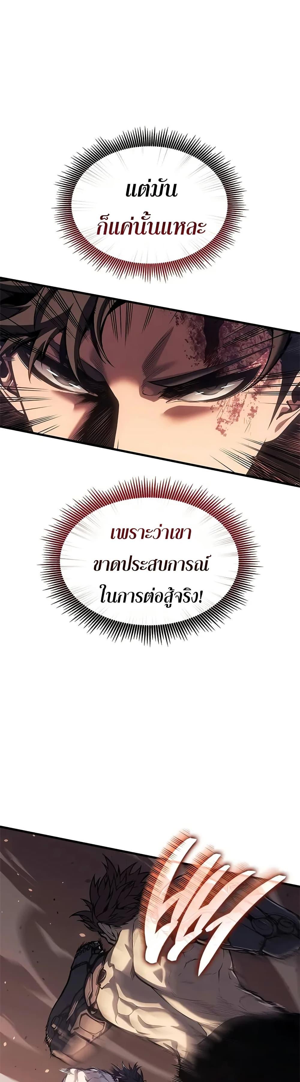 Manga-lc-com อ่านมังงะ อ่านการ์ตูน ออนไลน์ ฟรี Bad Bone Blood ตอนที่ 1 2 3 4 5 6 7 8 9 10 11 12 13 14 ฟรี ไม่มีโฆษณา Manga-lc - อ่าน มังงะ อ่าน การ์ตูน ออนไลน์ อ่านมังงะ ฟรี