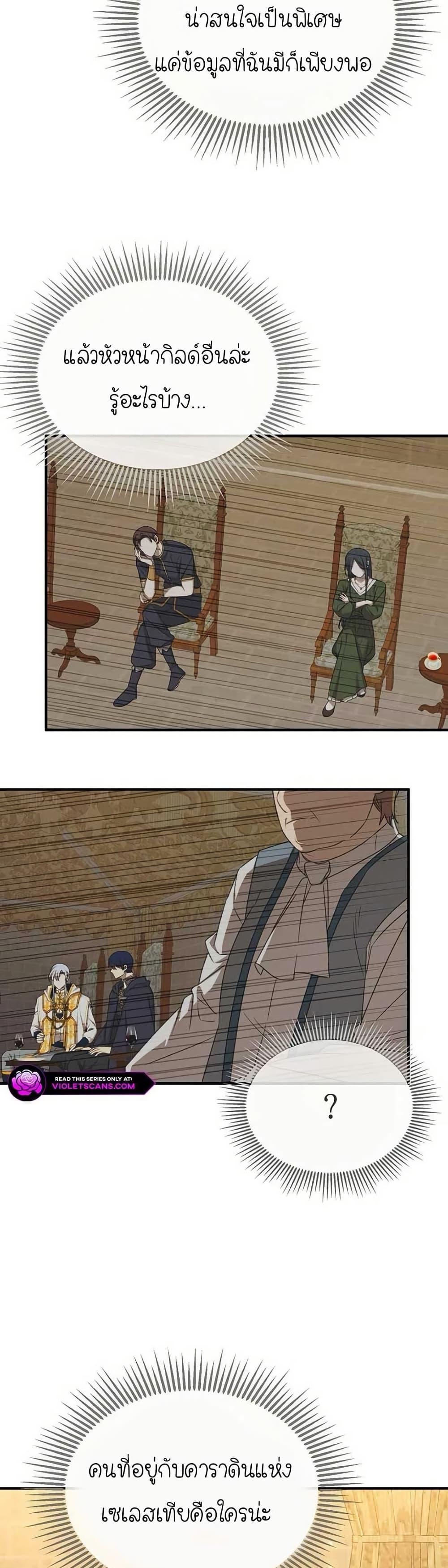 Manga-lc-com อ่านมังงะ อ่านการ์ตูน ออนไลน์ ฟรี Isn’s This Inside the Game ตอนที่ 1 2 3 4 5 6 7 8 9 10 11 12 13 14 ฟรี ไม่มีโฆษณา Manga-lc - อ่าน มังงะ อ่าน การ์ตูน ออนไลน์ อ่านมังงะ ฟรี