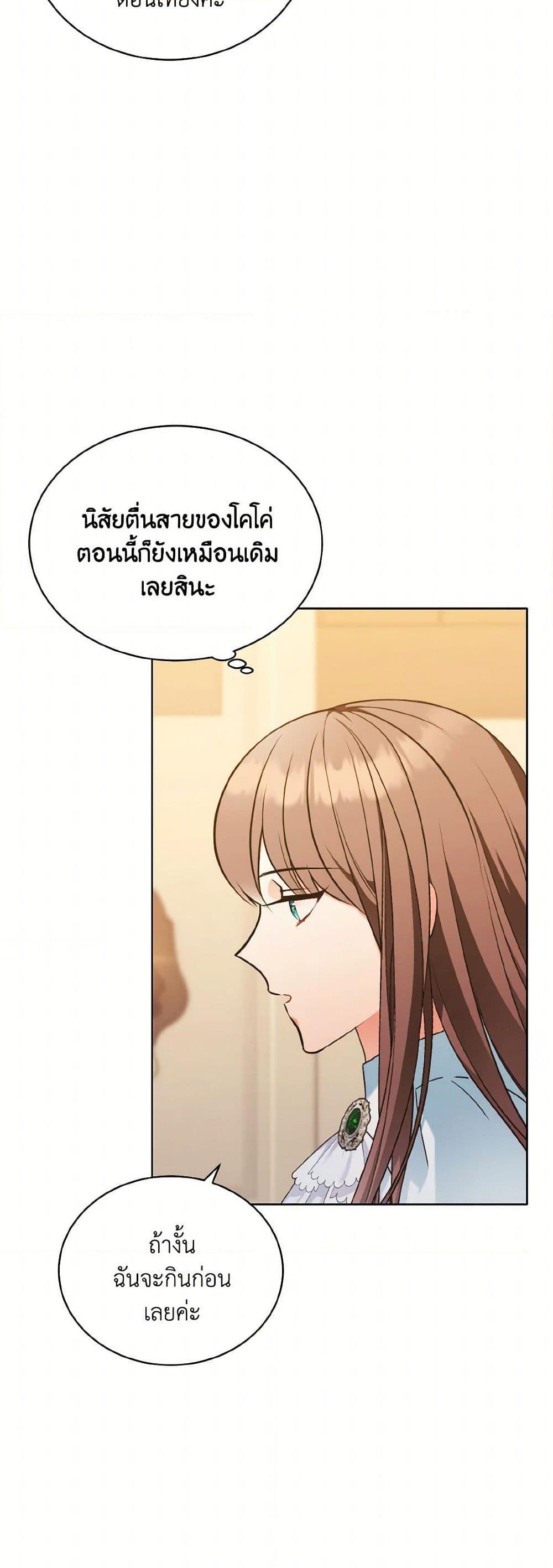 Manga-lc-com อ่านมังงะ อ่านการ์ตูน ออนไลน์ ฟรี The Wicked Ladies in Waiting ตอนที่ 1 2 3 4 5 6 7 8 9 10 11 12 13 14 ฟรี ไม่มีโฆษณา Manga-lc - อ่าน มังงะ อ่าน การ์ตูน ออนไลน์ อ่านมังงะ ฟรี