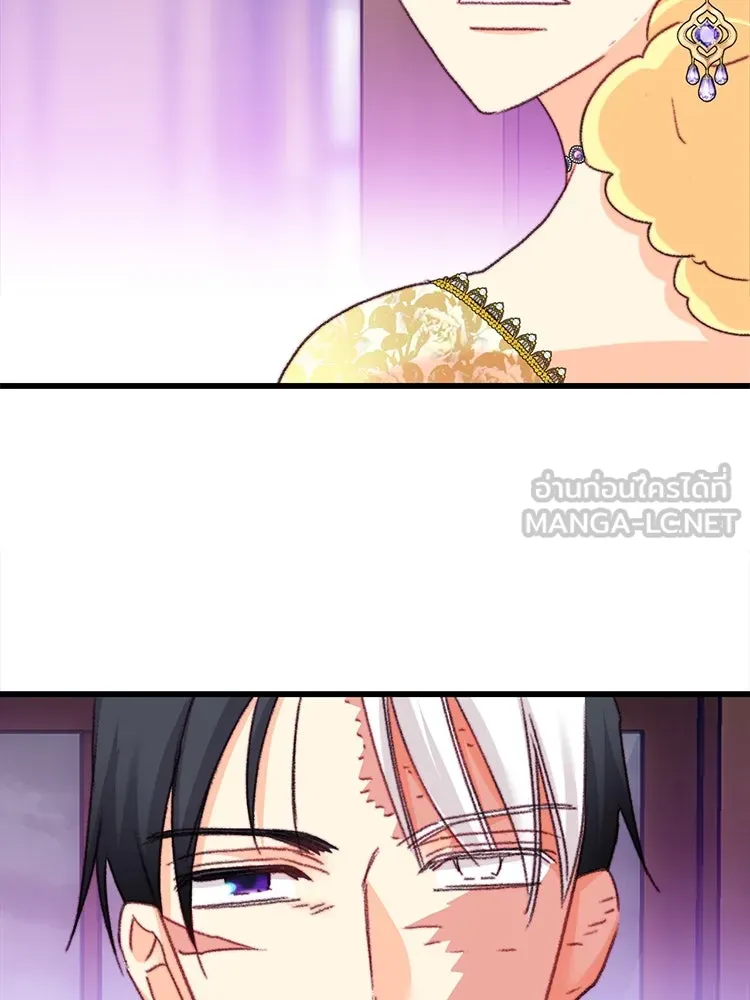 Bring the Love ตอนที่ 102 รูปที่ 78