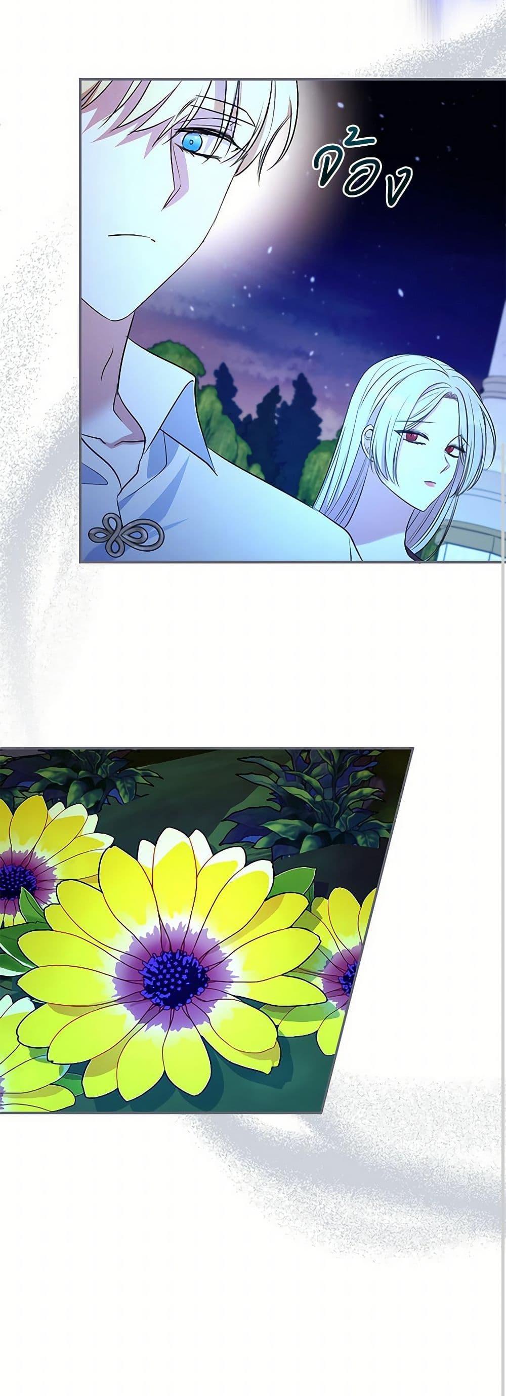 Manga-lc-com อ่านมังงะ อ่านการ์ตูน ออนไลน์ ฟรี I Can’t Keep Up With My Stallion Duke ตอนที่ 1 2 3 4 5 6 7 8 9 10 11 12 13 14 ฟรี ไม่มีโฆษณา Manga-lc - อ่าน มังงะ อ่าน การ์ตูน ออนไลน์ อ่านมังงะ ฟรี