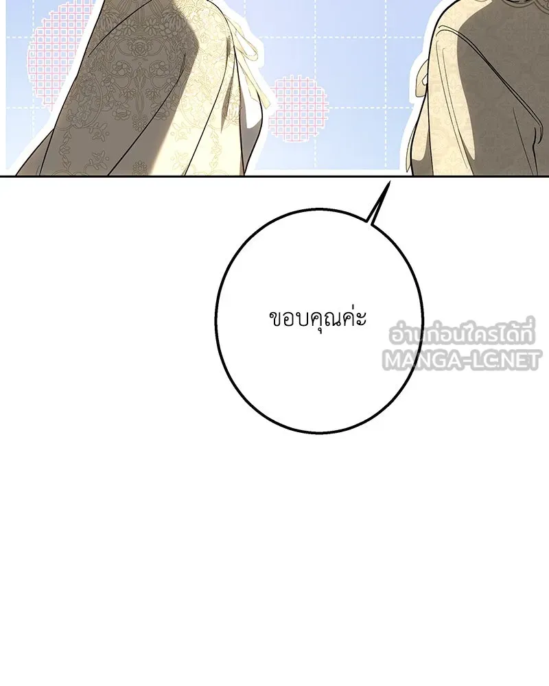เจ้าหญิงคลั่งแห่งวังหลวง ตอนที่ 149 รูปที่ 72