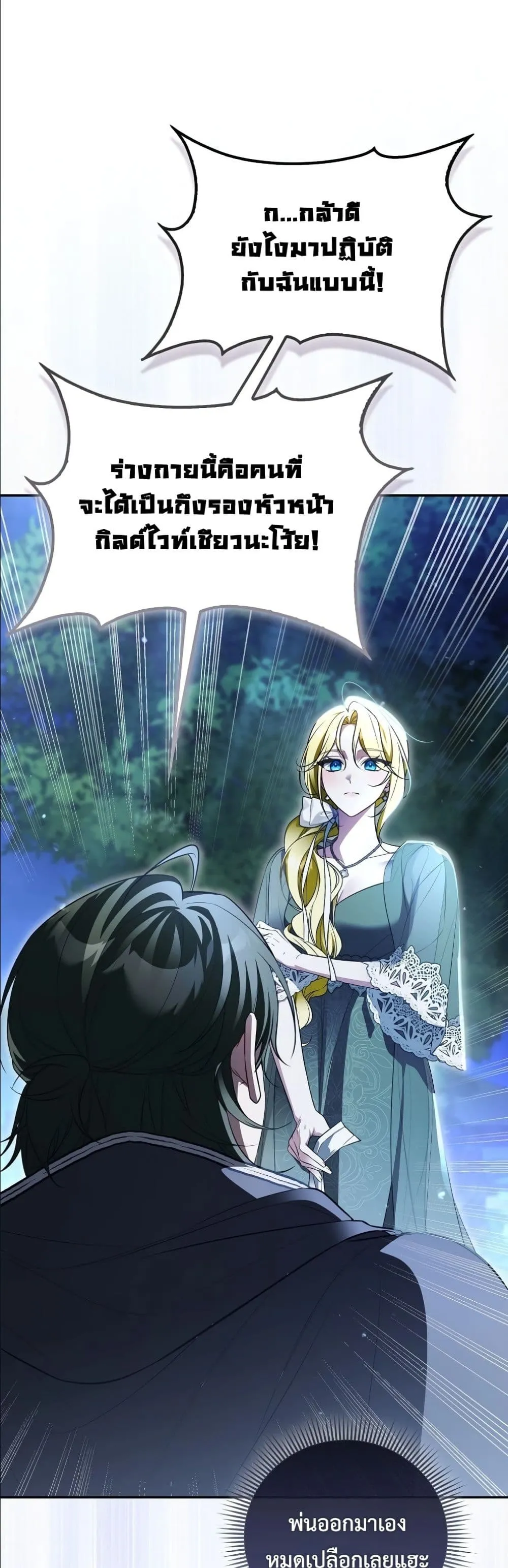 Manga-lc-com อ่านมังงะ อ่านการ์ตูน ออนไลน์ ฟรี Wasn’t I the Female Lead of a Regret Novel ตอนที่ 1 2 3 4 5 6 7 8 9 10 11 12 13 14 ฟรี ไม่มีโฆษณา Manga-lc - อ่าน มังงะ อ่าน การ์ตูน ออนไลน์ อ่านมังงะ ฟรี