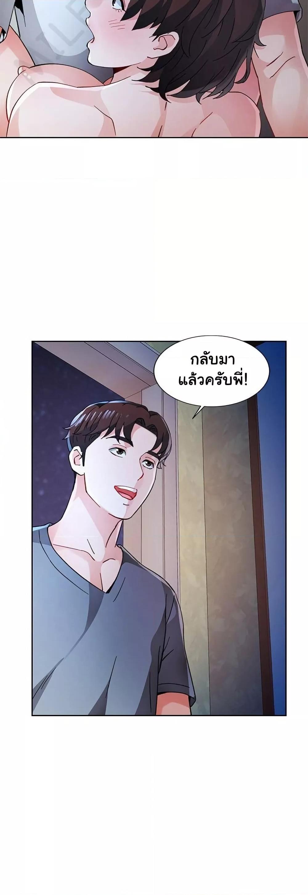 Doujin-Lc- อ่าน โดจิน มังฮวา เกาหลี ญี่ปุ่น จีน แปลไทย Wait, I’m a Married Woman! ตอนที่ 1 2 3 4 5 6 7 8 9 10 11 12 13 14 ฟรี ไม่มีโฆษณา อ่าน โดจิน Manhwa เกาหลี ญี่ปุ่น จีน เรามีครบ คัดมาให้เน้นๆ โดจิน 18+ รับประกันความฟินโดย  Doujin Lc