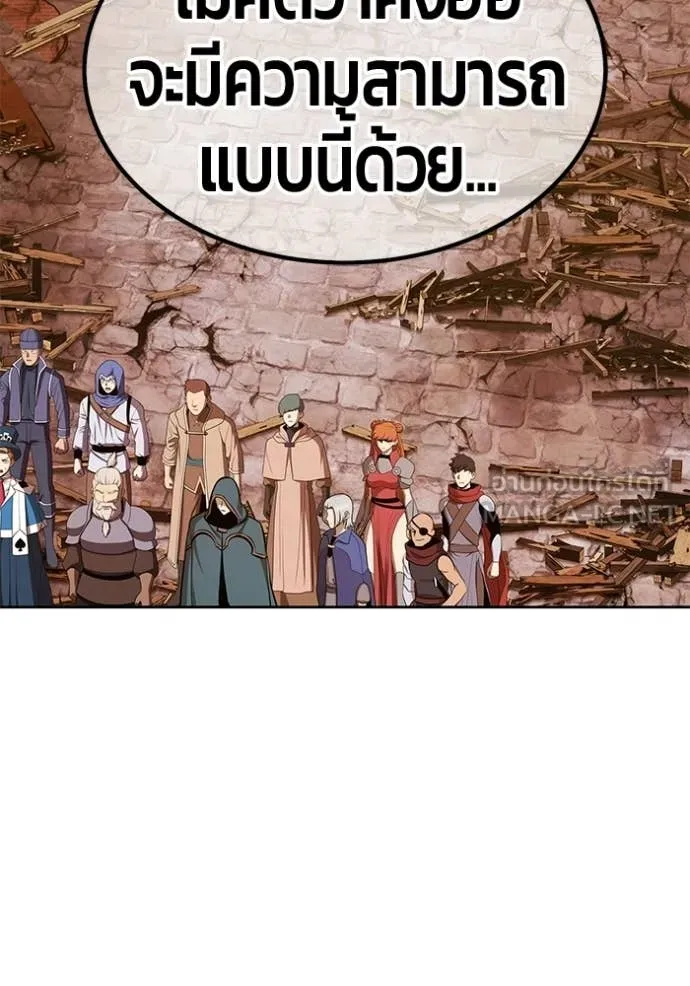 +99 ท่อนไม้ ตอนที่ 190 รูปที่ 219