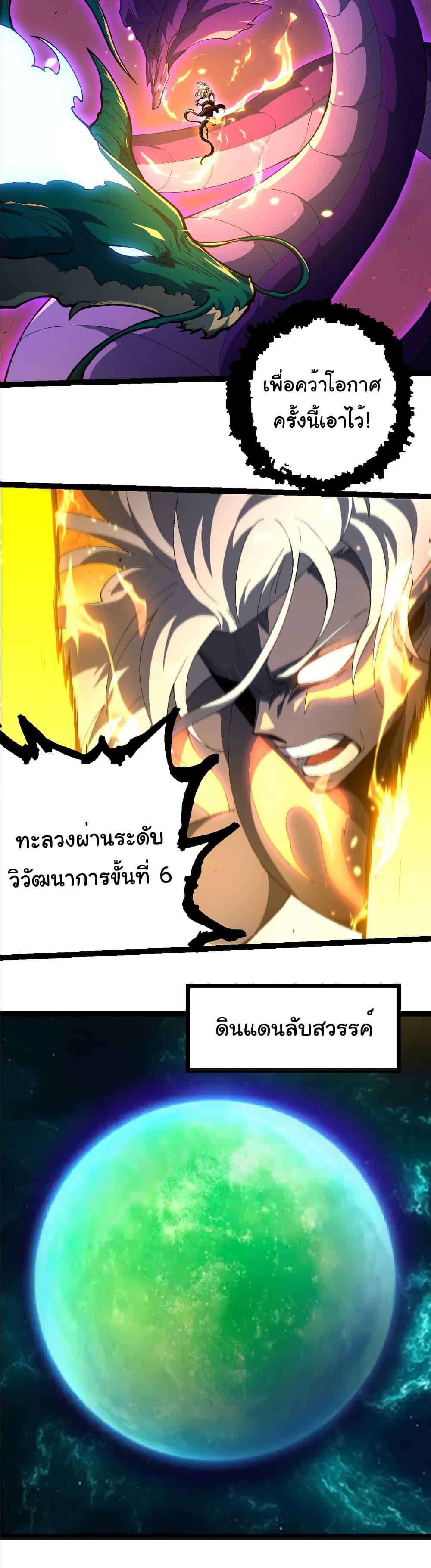 Manga-lc-com อ่านมังงะ อ่านการ์ตูน ออนไลน์ ฟรี Evolution from the Big Tree ตอนที่ 1 2 3 4 5 6 7 8 9 10 11 12 13 14 ฟรี ไม่มีโฆษณา Manga-lc - อ่าน มังงะ อ่าน การ์ตูน ออนไลน์ อ่านมังงะ ฟรี