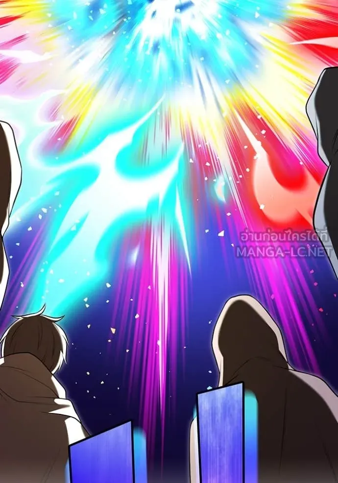 ฮันเตอร์สกิลโกง ตอนที่ 67 รูปที่ 99