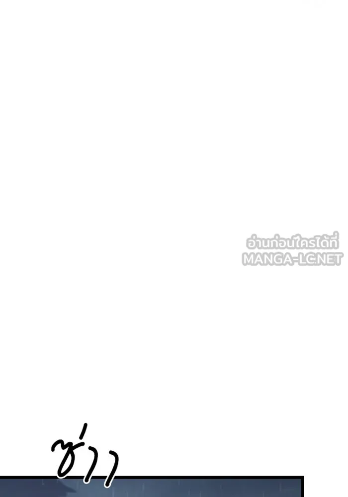 จำเลยหัวใจ ตอนที่ 11 รูปที่ 96