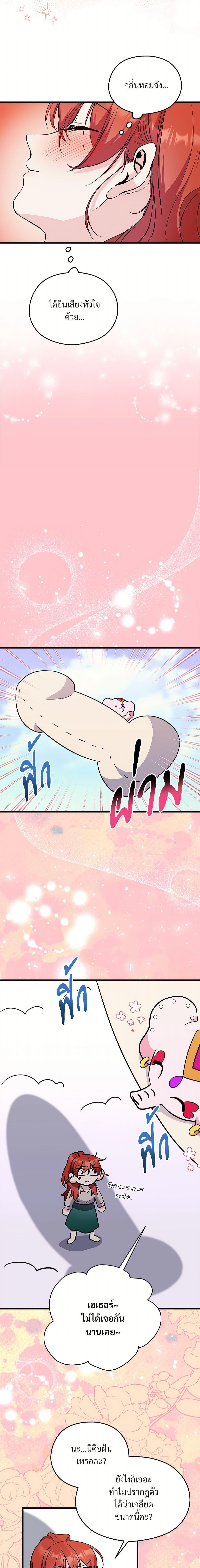 Manga-lc-com อ่านมังงะ อ่านการ์ตูน ออนไลน์ ฟรี I Don’t Want to Bed You! ตอนที่ 1 2 3 4 5 6 7 8 9 10 11 12 13 14 ฟรี ไม่มีโฆษณา Manga-lc - อ่าน มังงะ อ่าน การ์ตูน ออนไลน์ อ่านมังงะ ฟรี