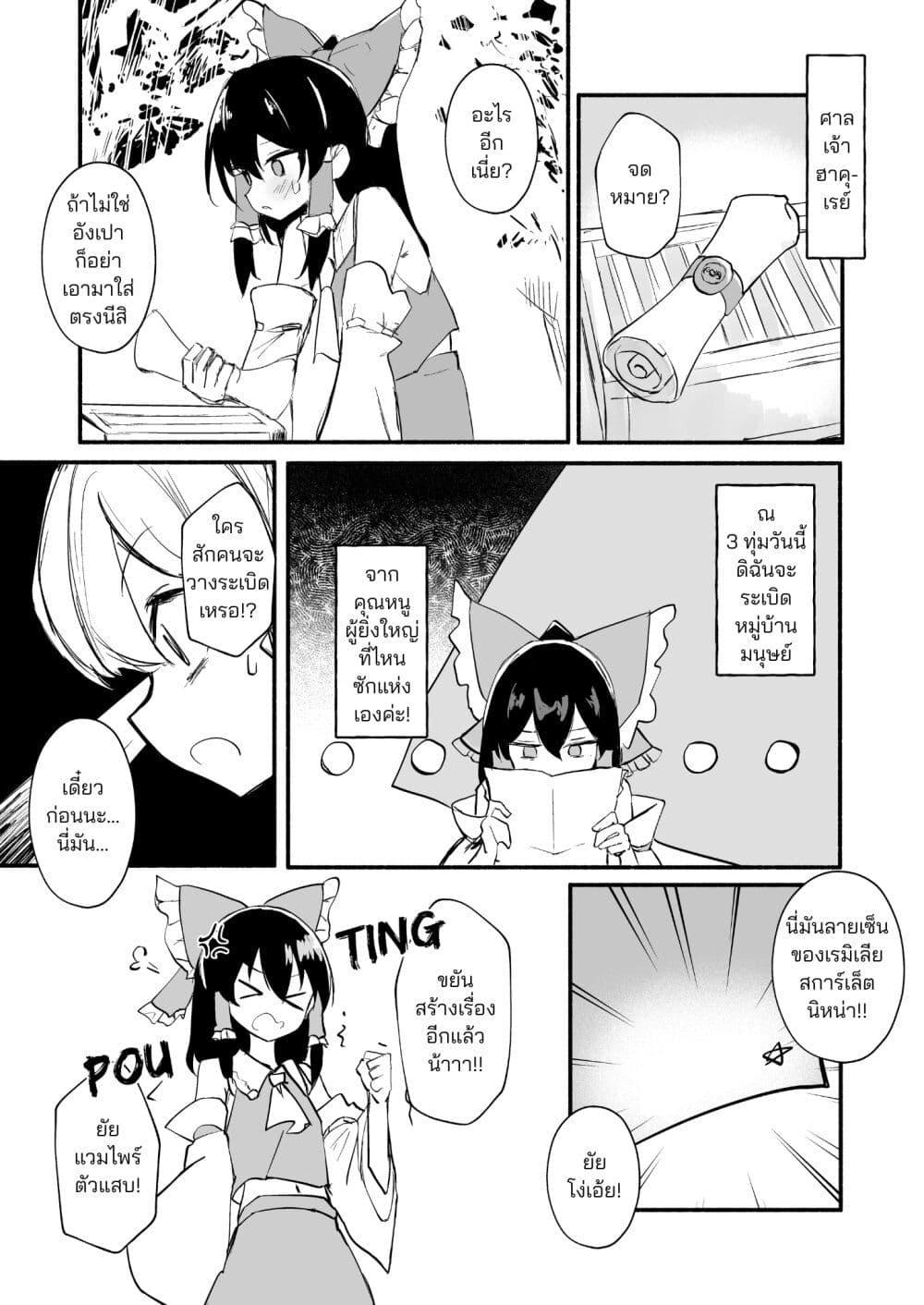 Manga-lc-com อ่านมังงะ อ่านการ์ตูน ออนไลน์ ฟรี The Scarlet Devil Mansion Is NOT Going to Explode Today! ตอนที่ 1 2 3 4 5 6 7 8 9 10 11 12 13 14 ฟรี ไม่มีโฆษณา Manga-lc - อ่าน มังงะ อ่าน การ์ตูน ออนไลน์ อ่านมังงะ ฟรี