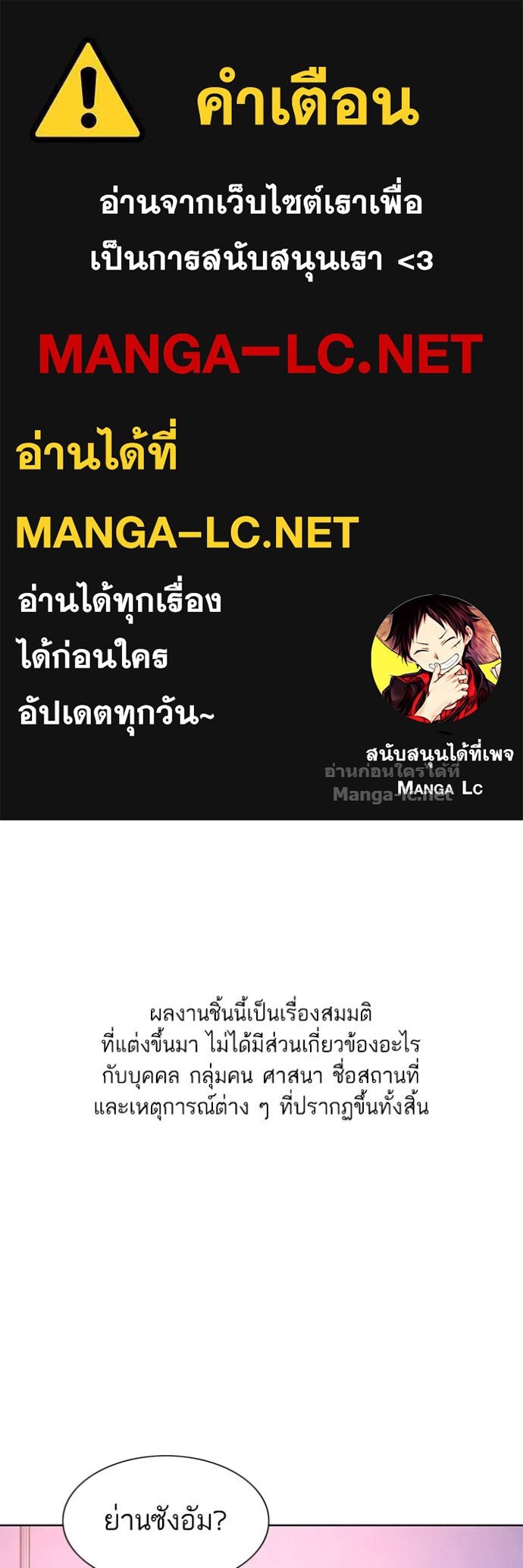 Doujin-Lc- อ่าน โดจิน มังฮวา เกาหลี ญี่ปุ่น จีน แปลไทย Reborn Rich ตอนที่ 1 2 3 4 5 6 7 8 9 10 11 12 13 14 ฟรี ไม่มีโฆษณา อ่าน โดจิน Manhwa เกาหลี ญี่ปุ่น จีน เรามีครบ คัดมาให้เน้นๆ โดจิน 18+ รับประกันความฟินโดย Doujin Lc
