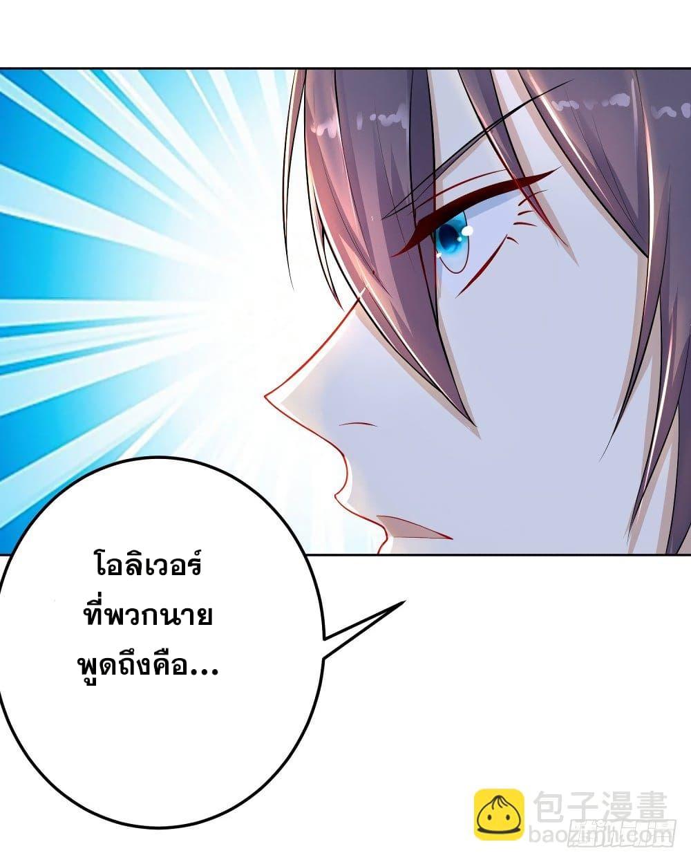 Manga-lc-com อ่านมังงะ อ่านการ์ตูน ออนไลน์ ฟรี Skyfire Avenue ตอนที่ 1 2 3 4 5 6 7 8 9 10 11 12 13 14 ฟรี ไม่มีโฆษณา Manga-lc - อ่าน มังงะ อ่าน การ์ตูน ออนไลน์ อ่านมังงะ ฟรี
