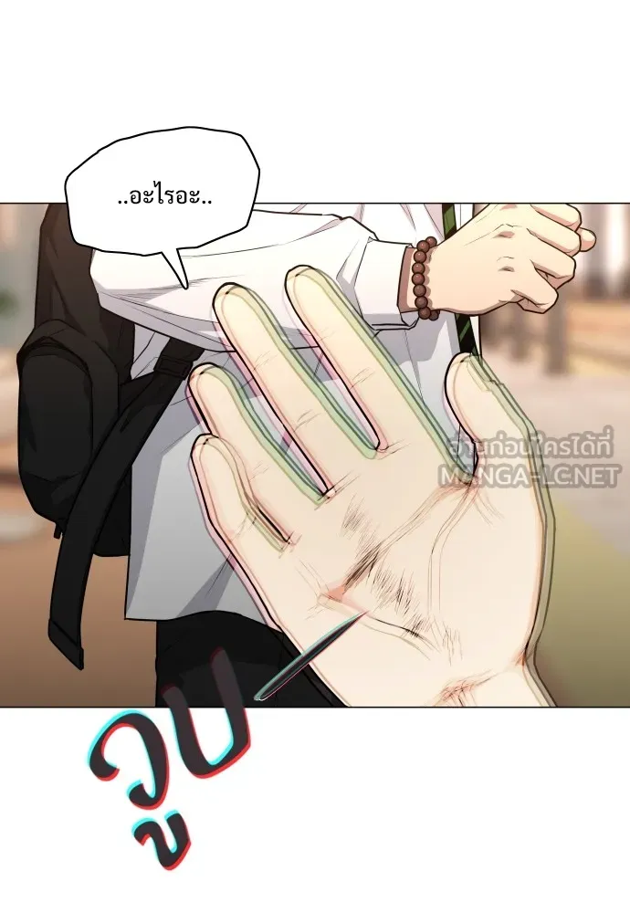 JAKDU ตอนที่ 24 รูปที่ 93