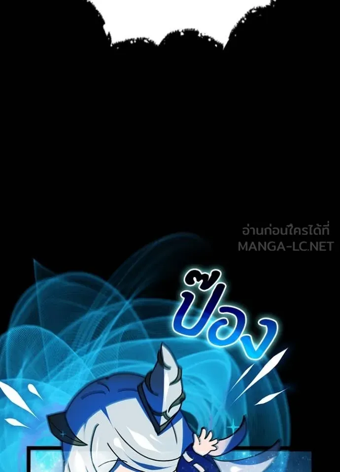 เป้าหมายครั้งที่ 2 ตอนที่ 51 รูปที่ 78