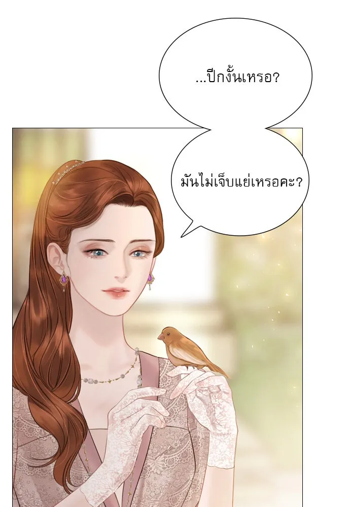 ถ้าไม่ร้อง ก็จงอ้อนวอนซะ ตอนที่ 11 รูปที่ 64