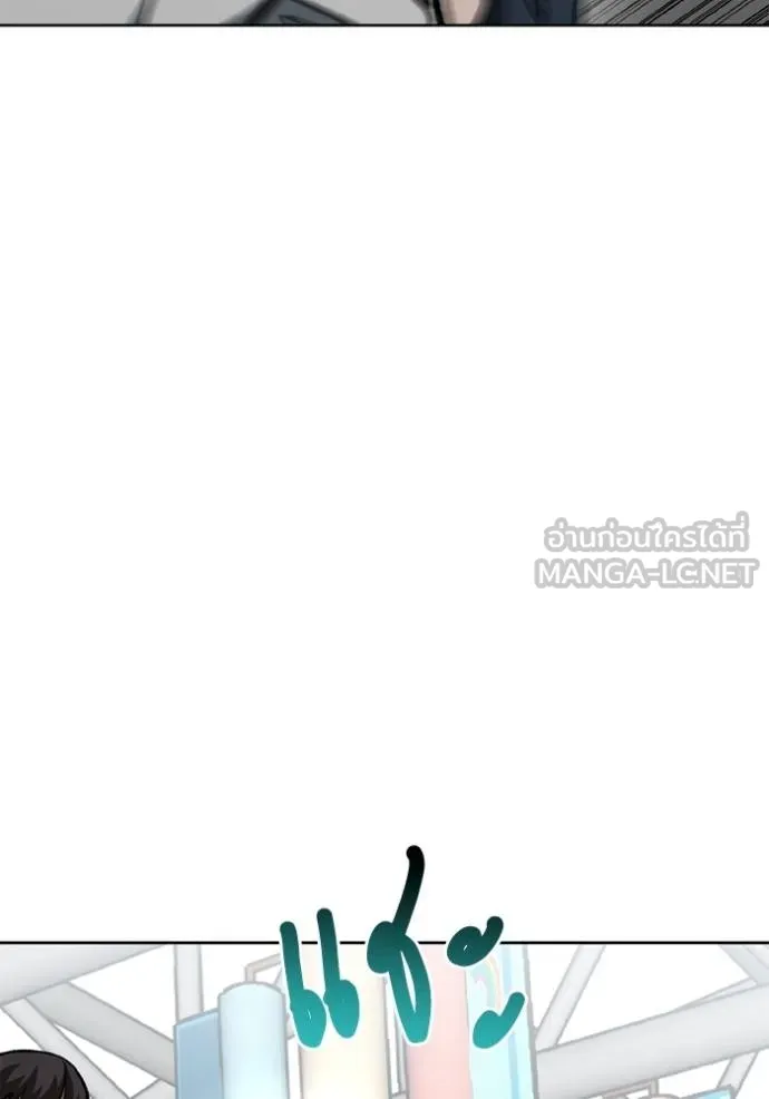 ราชาแห่งอ็อกทากอน ตอนที่ 155 รูปที่ 4
