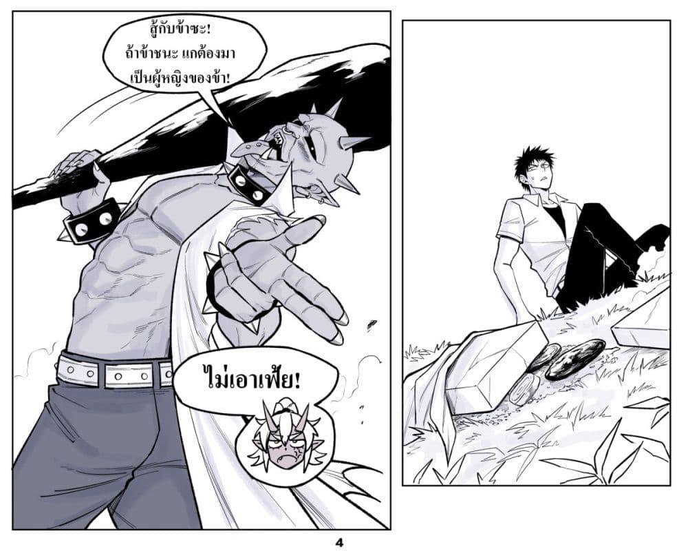 Manga-lc-com อ่านมังงะ อ่านการ์ตูน ออนไลน์ ฟรี Oni Girl Friend ตอนที่ 1 2 3 4 5 6 7 8 9 10 11 12 13 14 ฟรี ไม่มีโฆษณา Manga-lc - อ่าน มังงะ อ่าน การ์ตูน ออนไลน์ อ่านมังงะ ฟรี