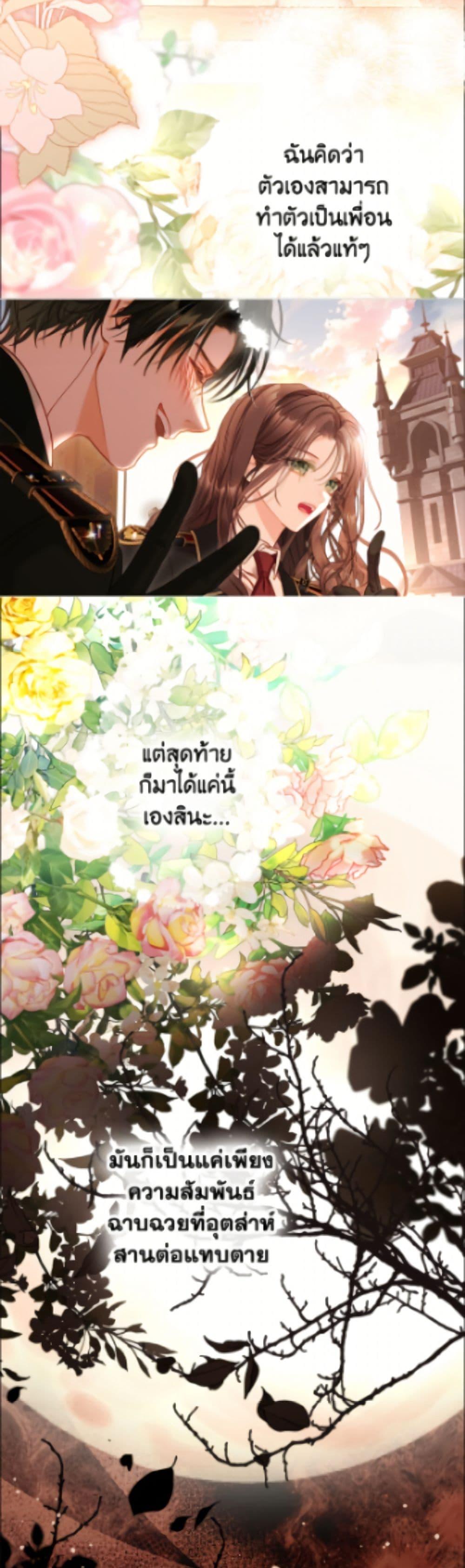 Manga-lc-com อ่านมังงะ อ่านการ์ตูน ออนไลน์ ฟรี The World Without My Sister Who Everyone Loved ตอนที่ 1 2 3 4 5 6 7 8 9 10 11 12 13 14 ฟรี ไม่มีโฆษณา Manga-lc - อ่าน มังงะ อ่าน การ์ตูน ออนไลน์ อ่านมังงะ ฟรี