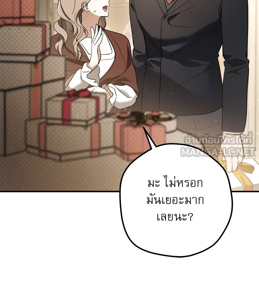 เรือนจำรัก ตอนที่ 44 รูปที่ 36