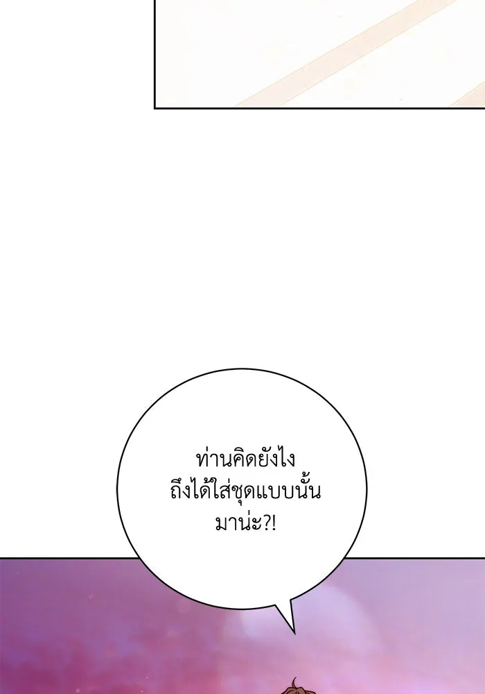 ย้อนเวลาพลิกชะตาทายาท ตอนที่ 21 รูปที่ 70