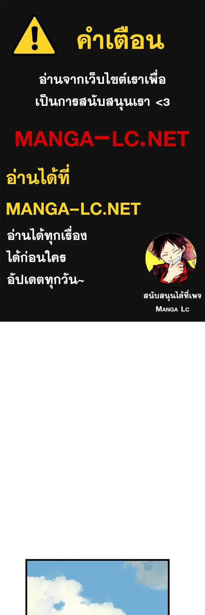 มัมหมีจ๋าหนูมาแบ๊ว ตอนที่ ตอนพิเศษ 22 (ตอนจบ) รูปที่ 1
