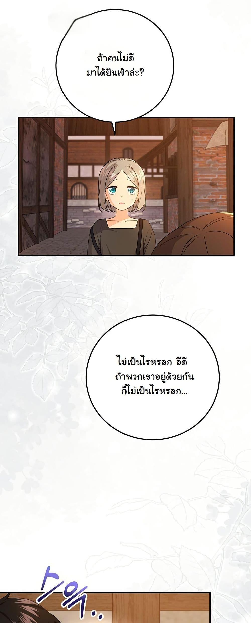 Manga-lc-com อ่านมังงะ อ่านการ์ตูน ออนไลน์ ฟรี I Need Sponsorship ตอนที่ 1 2 3 4 5 6 7 8 9 10 11 12 13 14 ฟรี ไม่มีโฆษณา Manga-lc - อ่าน มังงะ อ่าน การ์ตูน ออนไลน์ อ่านมังงะ ฟรี