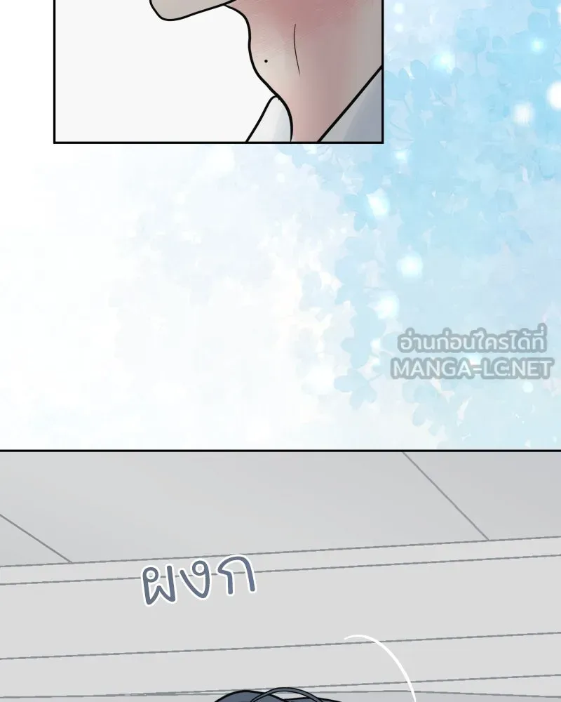 รักนี้ไม่ต้องมีเซนส์ ตอนที่ 81 รูปที่ 138