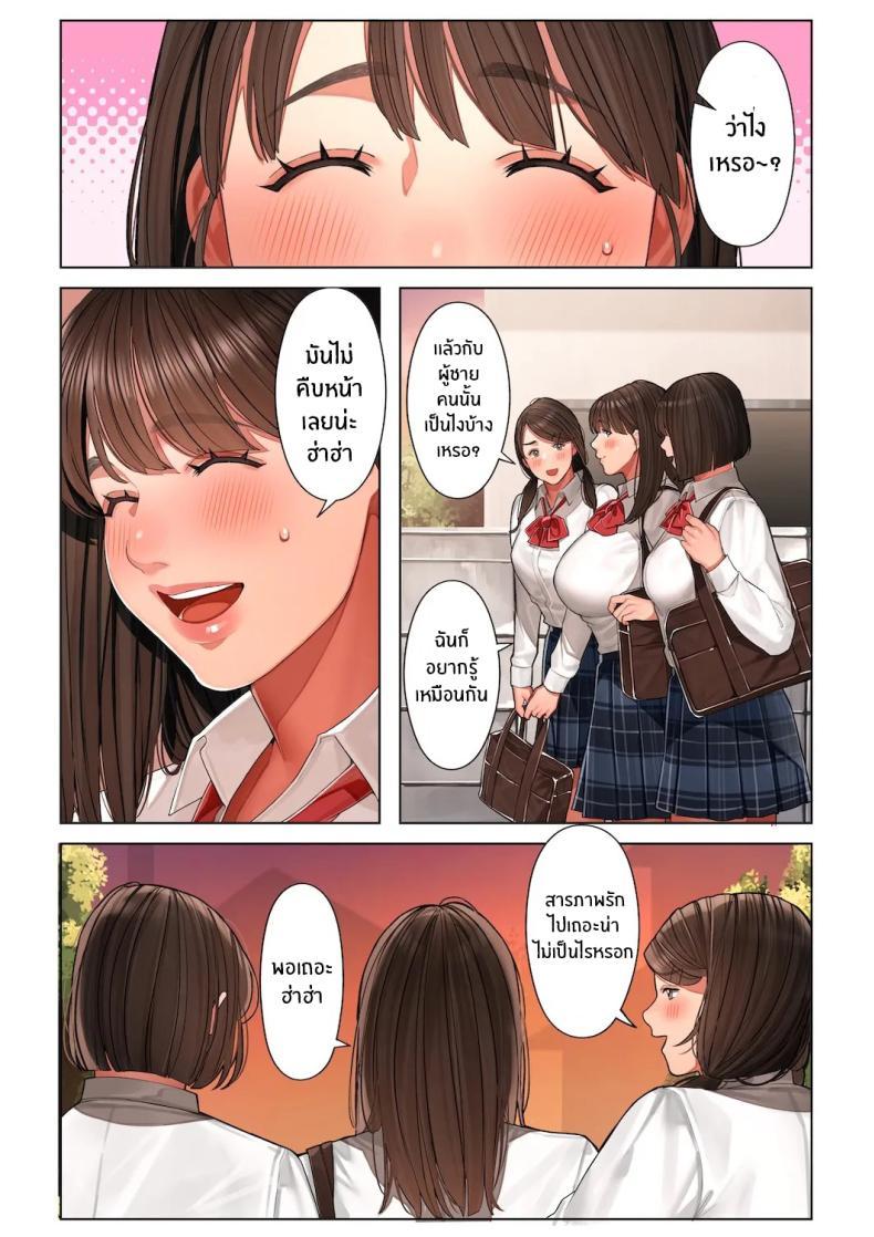 Doujin-Lc- อ่าน โดจิน มังฮวา เกาหลี ญี่ปุ่น จีน แปลไทย เรื่องไม่คาดฝัน [Sakura no Tomoru Hi e] Kyouko-san wa Osananajimi no Okaa-san ตอนที่ 1 2 3 4 5 6 7 8 9 10 11 12 13 14 ฟรี ไม่มีโฆษณา อ่าน โดจิน Manhwa เกาหลี ญี่ปุ่น จีน เรามีครบ คัดมาให้เน้นๆ โดจิน 18+ รับประกันความฟินโดย  Doujin Lc