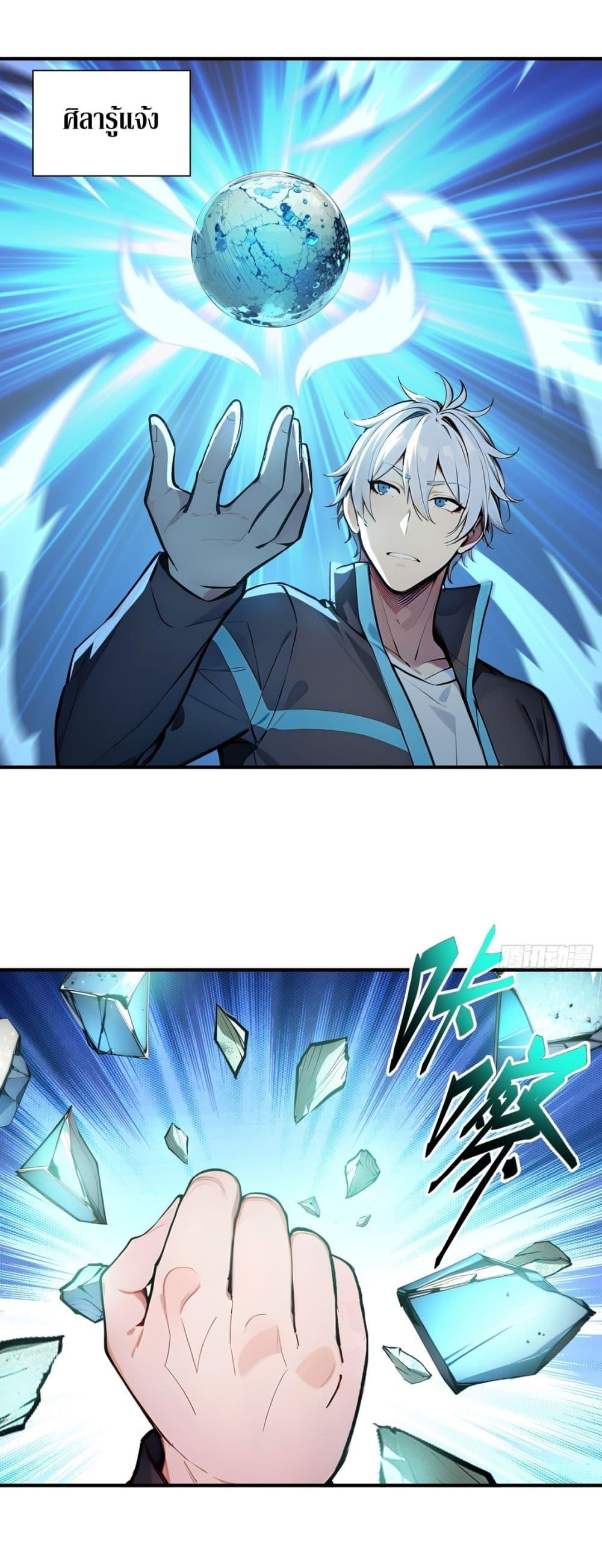 Manga-lc-com อ่านมังงะ อ่านการ์ตูน ออนไลน์ ฟรี Gods Of All People I Sacrificed Hundreds Of Millions Of Living Beings To Become A God ตอนที่ 1 2 3 4 5 6 7 8 9 10 11 12 13 14 ฟรี ไม่มีโฆษณา Manga-lc - อ่าน มังงะ อ่าน การ์ตูน ออนไลน์ อ่านมังงะ ฟรี